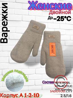 Женские варежки из шерсти подкладкой - Bruno фото 6