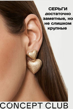 CONCEPT CLUB / Серьги жен. Hearted золотистый