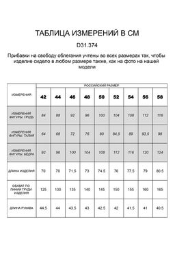 VILATTE / Кардиган из пряжи с шерстью мериноса  фото 6
