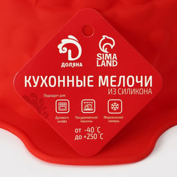 Форма для выпечки Доляна Корзина, силикон, 26?22.5?9 см, красная фото 8
