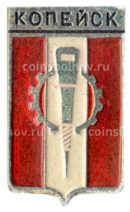 Значок Копейск