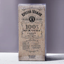 Набор «Крутому мужику»: гель для душа во флаконе виски 250 мл, мыло в форме плитки шоколада