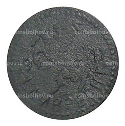 Монета 5 пфеннигов 1917 года Германия Нотгельд Ламбрехт