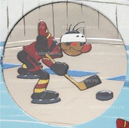 Жетон (памятная медаль) 2023 года ММД Мультфильмы нашего детства Тайна третьей планеты (в блистере)