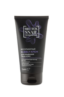 Белита-М BIO-TOX SNAIL Kрем-Bubbly Бессульфатный для умывания лица и век 150г