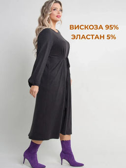 Платье женское