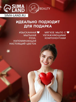 Новогодняя мыльная красная роза - SB BEAUTY фото 3