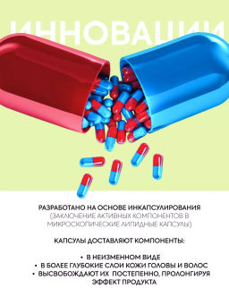 "NS" ICE Professional/ Home/ Volume Maker/ Пудра д/придания свежести и объёма волосам 45гр