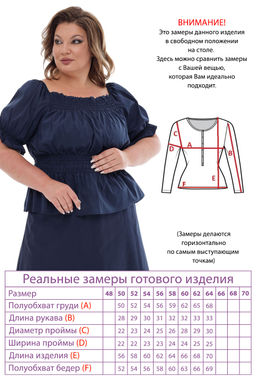 Блузка-4031 - Lady maria фото 6