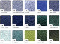 Цена за 5 мотков пряжи Lana Gold 800