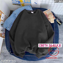 Свитшот женский осенний