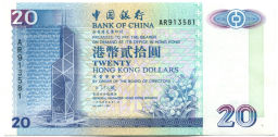 20 долларов 1994 года Гонконг (BANK OF CHINA)