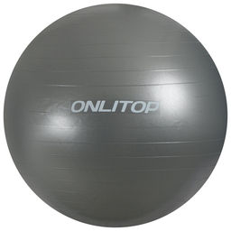 Фитбол ONLYTOP, d=85 см, 1400 г, антивзрыв, серый