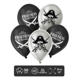 Воздушные шары латексные 12" «Дружные ребята», 50 шт.