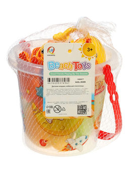 Набор для песочницы "Утята", 14 предметов