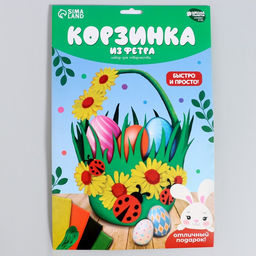 Набор для создания корзинки из фетра на пасху Божьи Коровки