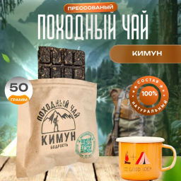 Чай Кимун бодрость, плитка 50 гр, 1 уп.