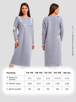 Сорочка женская Нина Голубой - Modamica фото 33