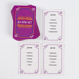 Настольная игра на объяснение слов PARTY QUEST. Сложи пазл, да или нет, читай наоборот, 14+ - Лас Играс фото 9