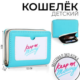 Кошелек с картхолдером Keep on moving 12*9,5*2см