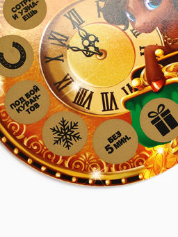 Цена за 2 шт. Ёлочная игрушка новогодняя с предсказанием «Куранты», d=13.4 см