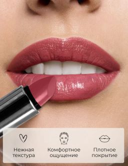 KIKI Помада для губ kiki VELVET 824 малиновый конфитюр  фото 5