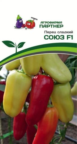 Перец сладкий Союз