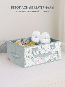 VAL BT-BOX-L2S Короб стеллажный 2-х секционный, малый, 35*26*16 см, BOTANIC, шт - Valiant фото 6