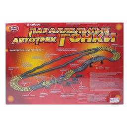 Автотрек "Гонки": 2 полосы движения, 2 машинки (0818/DT) работает от сети 220Вт, в коробке 50*34*7см