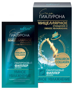 Сила ГИАЛУРОНА. Умное Увлажнение Гиалуроновый филлер для волос (саше 10мл * 4 шт)
