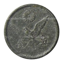 Монета 5 сен 1946 года Япония