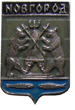 Значок Новгород