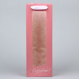 Цена за 2 шт. Пакет подарочный под бутылку, упаковка, Поздравляю, 36?13?10 см