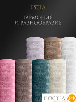 ESTIA ТОРЛЕЙ беж-сер К-т полотенец 50х80-4, 100% хлопок, 500 г/м2  фото 6