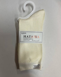 BK525 Носки, 1 пара (кашемир, шерсть) СЛИВКИ