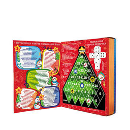 Сладкий новогодний подарок Книга