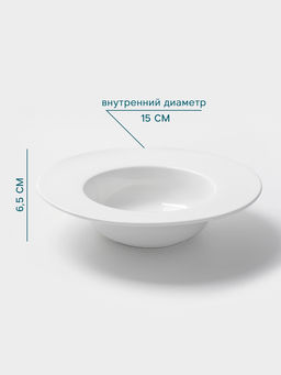 Тарелка для пасты Hanna Knövell, 650 мл, d=26.5 см, фарфор, белая