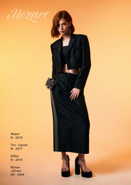 N2416 юбка женская черный - Mozart фото 2