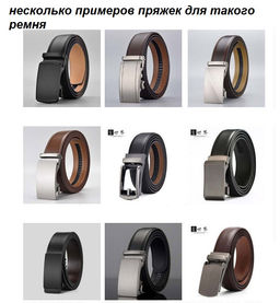 Ремень BL-L-00-Black-115 - Ferro фото 5