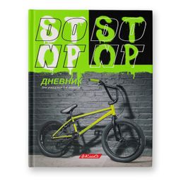 Светоч Дневник школьный 1-4 класс, неоновая краска, A5+ 48 л. 12 шт. твердый переплет 60 г/кв.м Не останавливайся 48ДТ5_000057