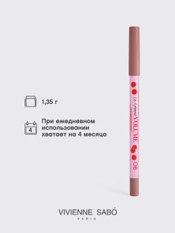 Vivienne Sabo Карандаш для губ гелевый Le Grand volume тон 06 натуральный розовый  фото 5