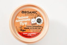 Жидкие маска-патчи для глаз Утренниe пробуждающие. Чайные пакетики пуэр, 100 мл / Organic Kitchen  фото 4