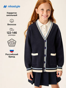 Кардиган 4ш71026 молочный - Nikastyle фото 10