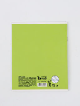 Цена за 20 шт. Тетрадь А5, 12 листов в косую линейку "Мордочки" микс