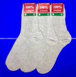 Цена за 10 пар. Белорусский хлопок 100% носки мужские СЕТКА светло-серые