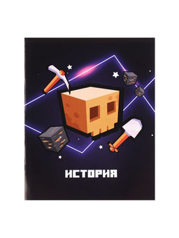 Цена за 15 шт. Тетрадь предметная, 36 листов в клетку, Calligrata «Пиксели. История»