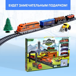 Железная дорога Лесопилка, работает от батареек, длина пути 450 см - Автоград фото 5