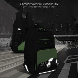 Рюкзак школьный GRIZZLY