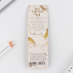 Ручка шариковая пластик, с тиснением на корпусе, синяя паста, 0.7 мм Лучший учитель - Artfox фото 5