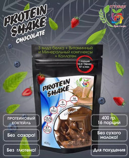 Протеиновый коктейль ШОКОЛАДНЫЙ / 400 г / (16 порций,мерная ложка в подарок) / ITS YOURS